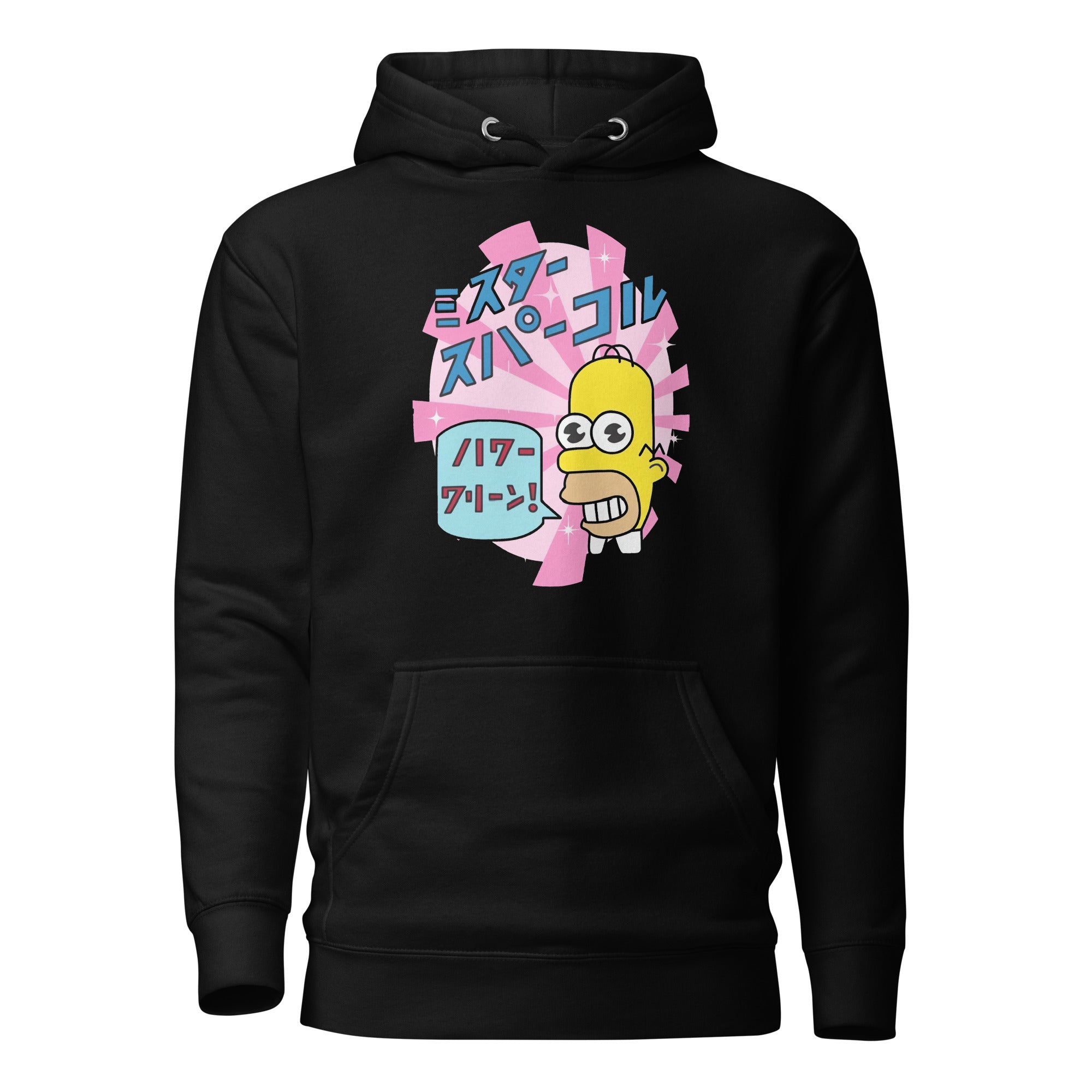 Hoodie Homero in Japan, Disponible en la mejor tienda online para comprar tu merch favorita, la mejor Calidad, compra Ahora en Superstar!