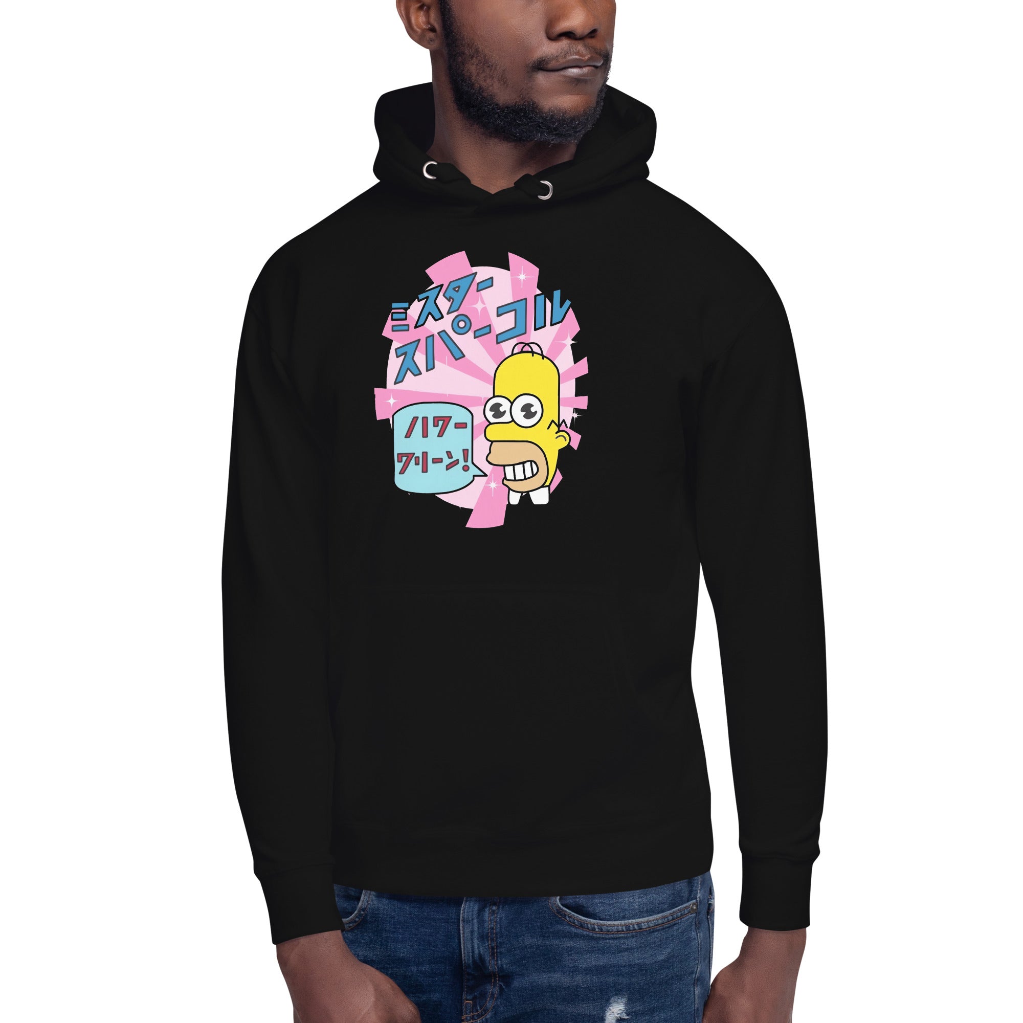 Hoodie Homero in Japan, Disponible en la mejor tienda online para comprar tu merch favorita, la mejor Calidad, compra Ahora en Superstar!
