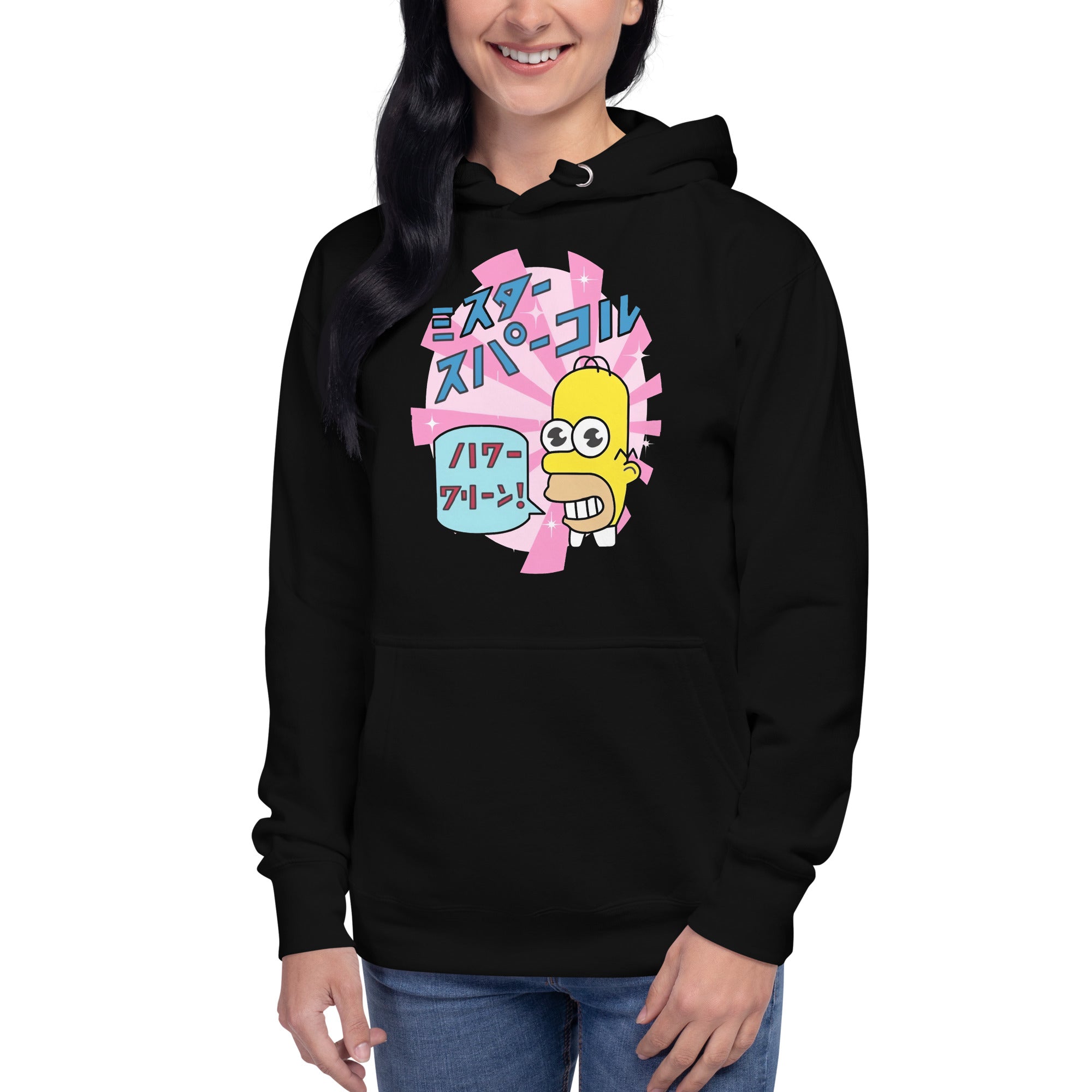 Hoodie Homero in Japan, Disponible en la mejor tienda online para comprar tu merch favorita, la mejor Calidad, compra Ahora en Superstar!