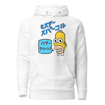 Sudadero con capucha Japan Homero Disponible en la mejor tienda online para comprar tu merch favorita, la mejor Calidad, compra Ahora en Superstar!