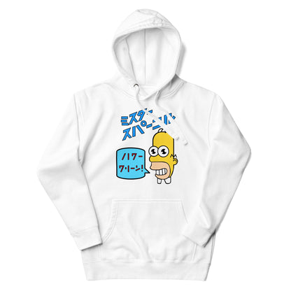 Sudadero con capucha Japan Homero Disponible en la mejor tienda online para comprar tu merch favorita, la mejor Calidad, compra Ahora en Superstar!