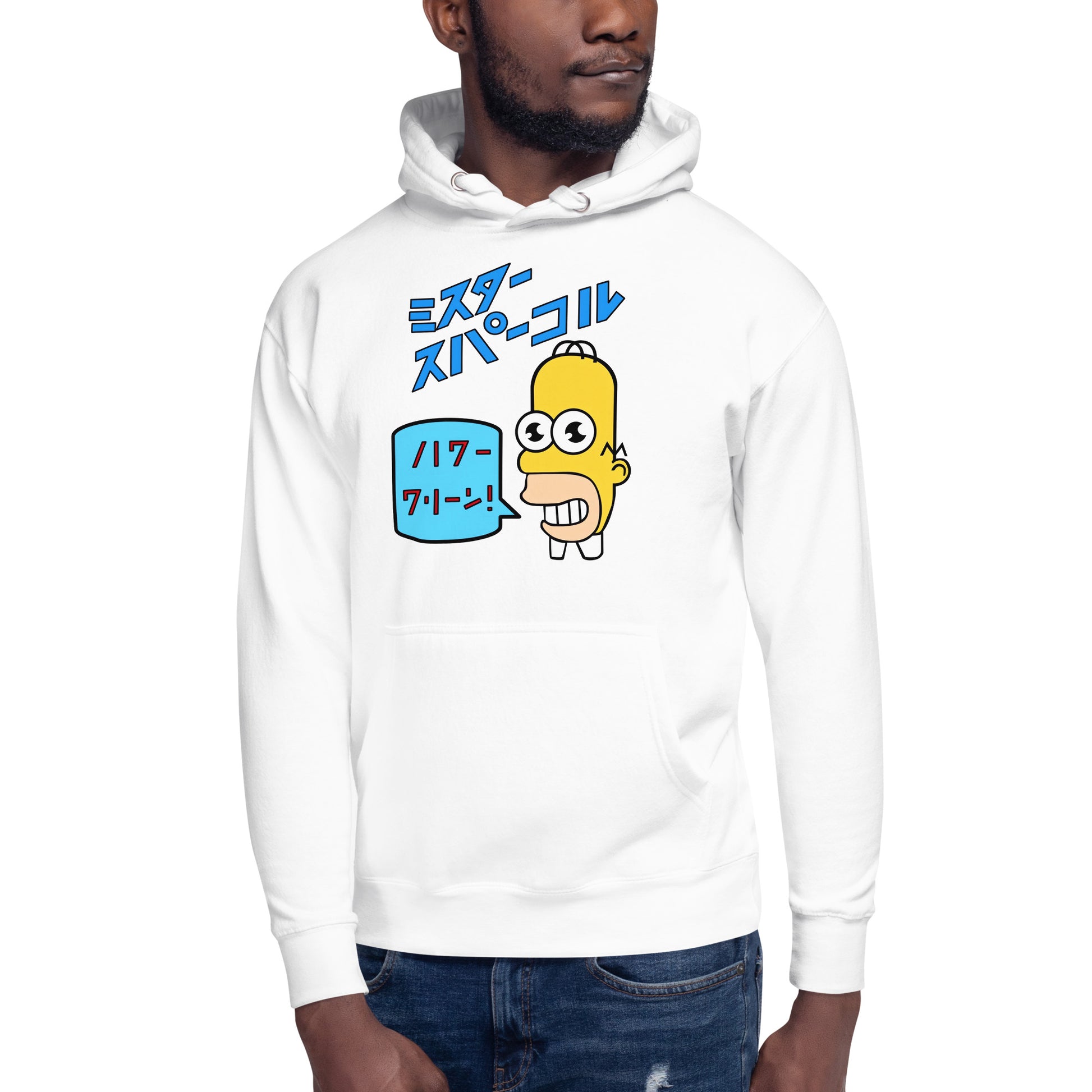 Sudadero con capucha Japan Homero Disponible en la mejor tienda online para comprar tu merch favorita, la mejor Calidad, compra Ahora en Superstar!