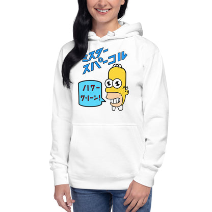 Sudadero con capucha Japan Homero Disponible en la mejor tienda online para comprar tu merch favorita, la mejor Calidad, compra Ahora en Superstar!