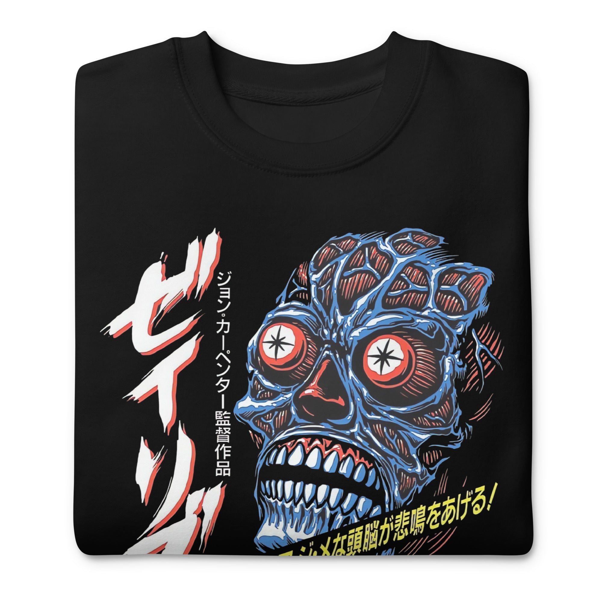 Sudadero They Live in Japan, Disponible en Superstar, la mejor tienda online para comprar tu merch favorita, la mejor Calidad, compra en Superstar!