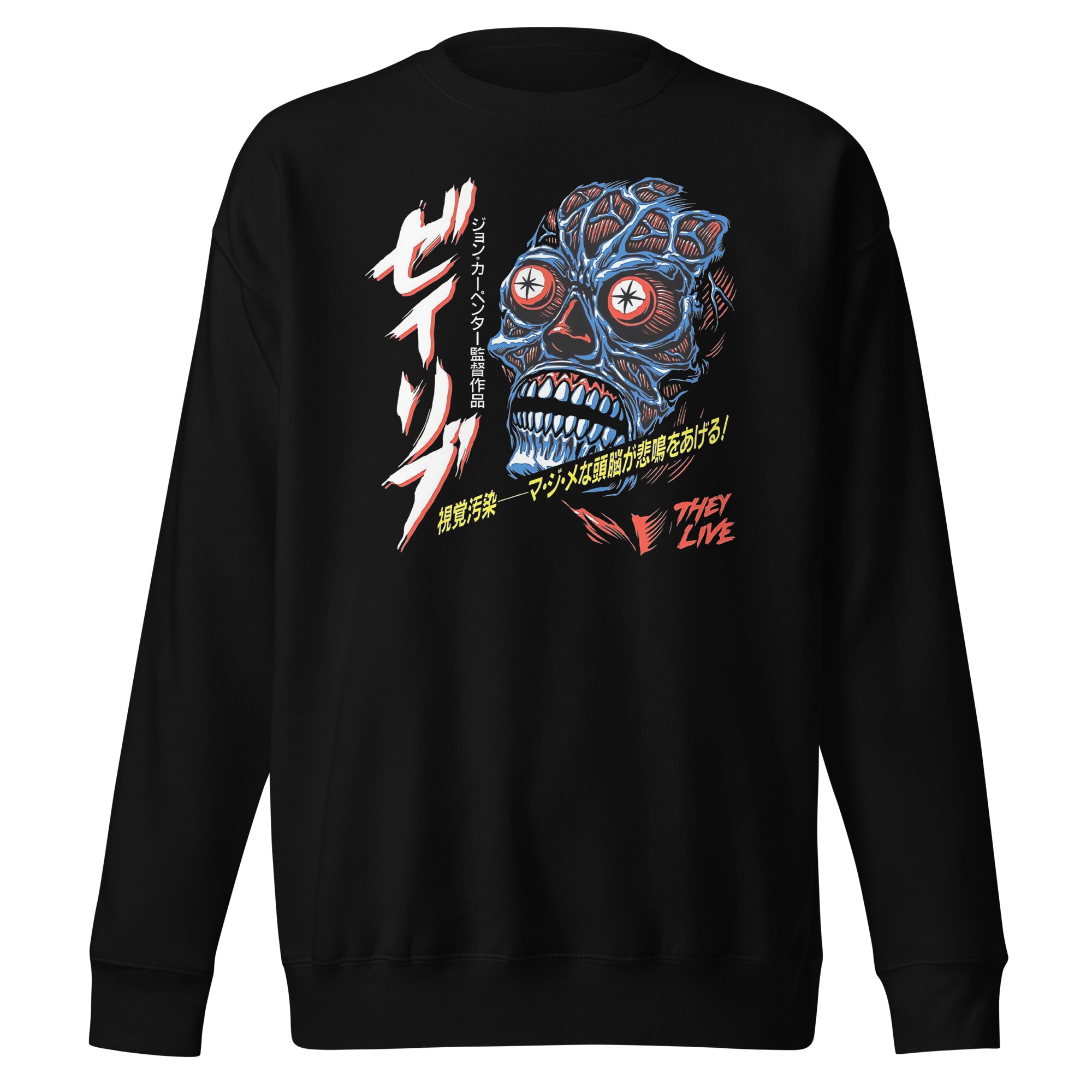 Sudadero They Live in Japan, Disponible en Superstar, la mejor tienda online para comprar tu merch favorita, la mejor Calidad, compra en Superstar!