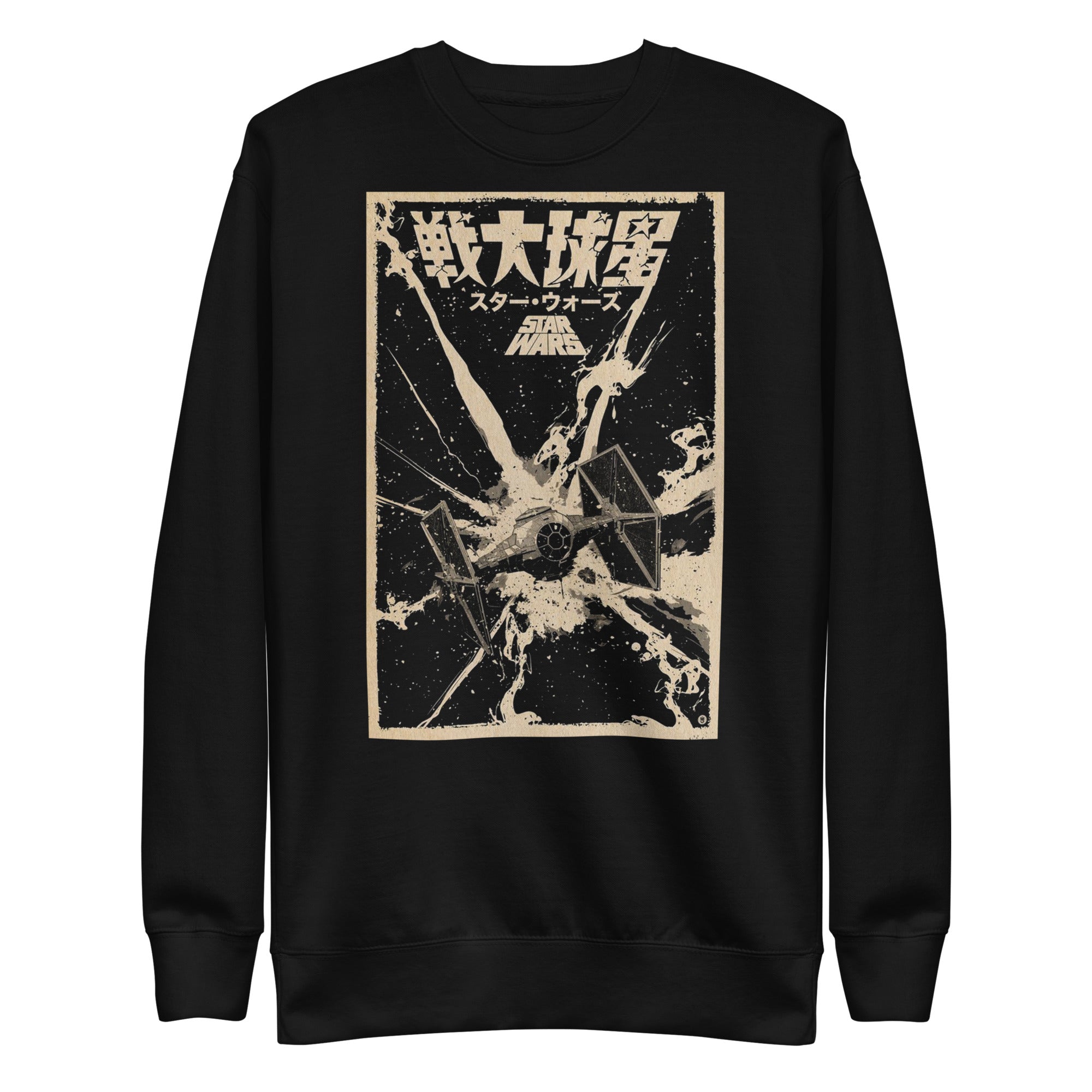 Tie fighter — Sudadero SuperStar