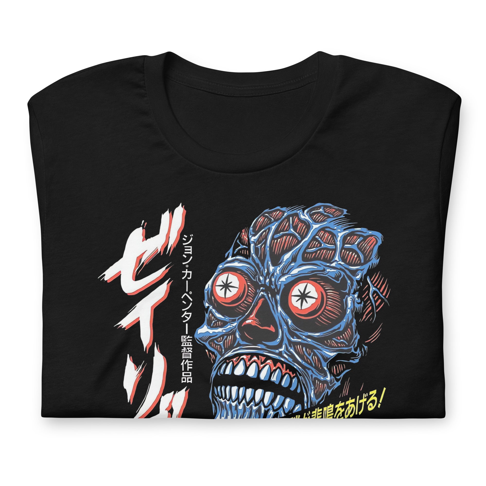 Camiseta they live in japan, Disponible en la mejor tienda online para comprar tu merch favorita, la mejor Calidad, compra Ahora en Superstar! 