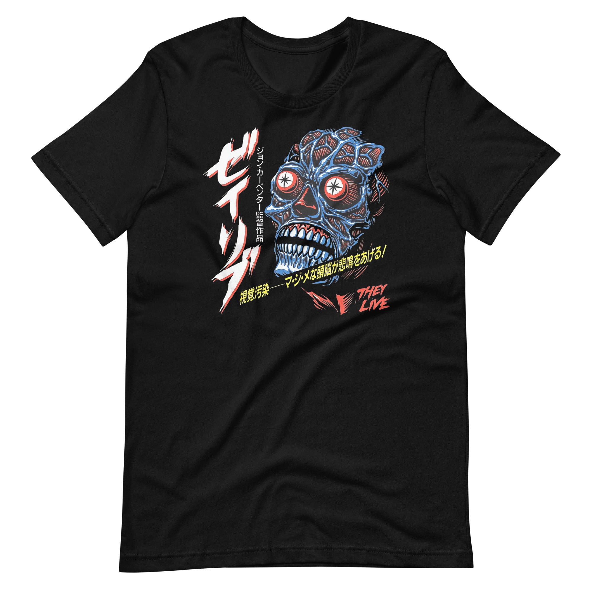 Camiseta they live in japan, Disponible en la mejor tienda online para comprar tu merch favorita, la mejor Calidad, compra Ahora en Superstar! 