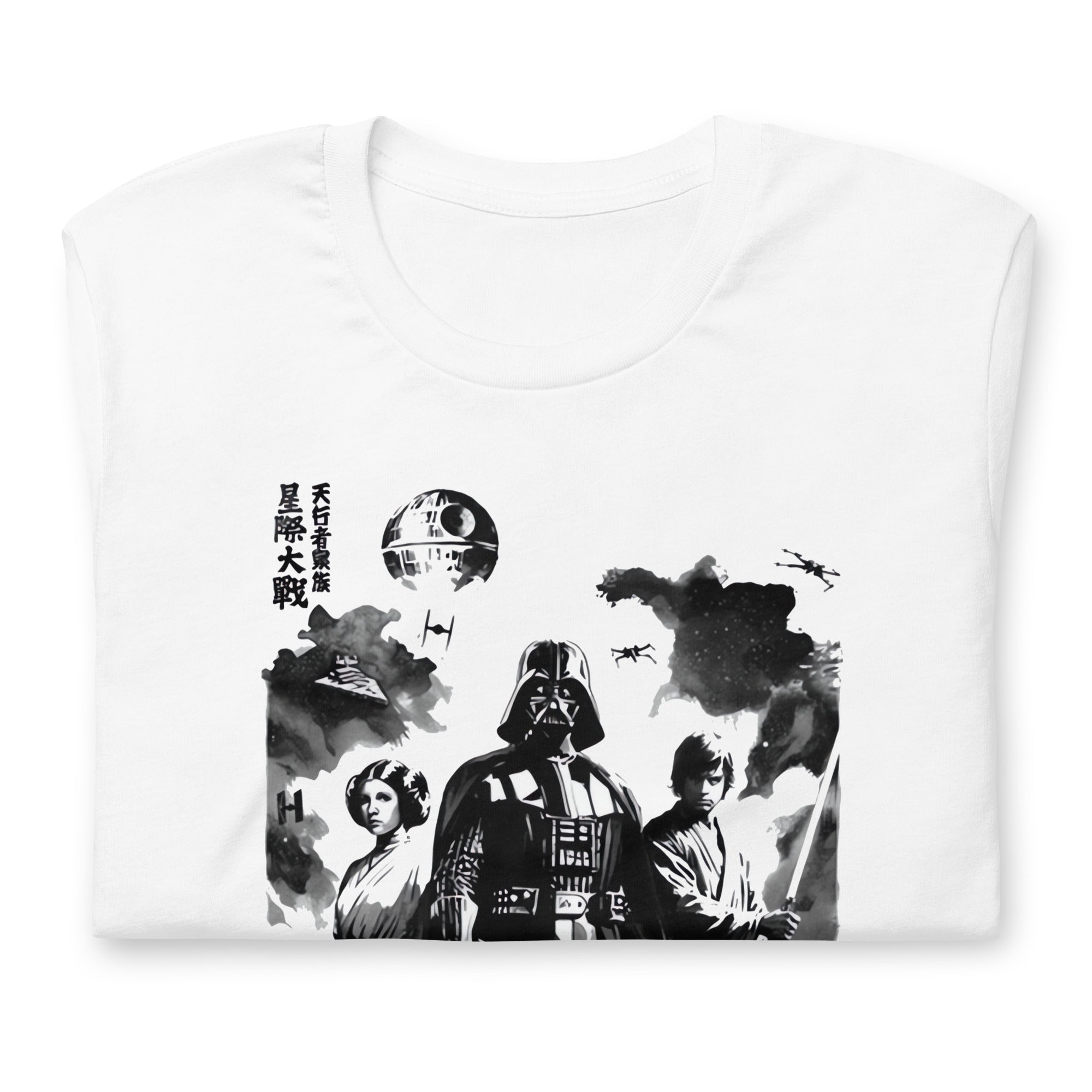 Playera The Skywalker, Disponible en la mejor tienda online para comprar tu merch favorita, la mejor Calidad, compra Ahora en Superstar! 