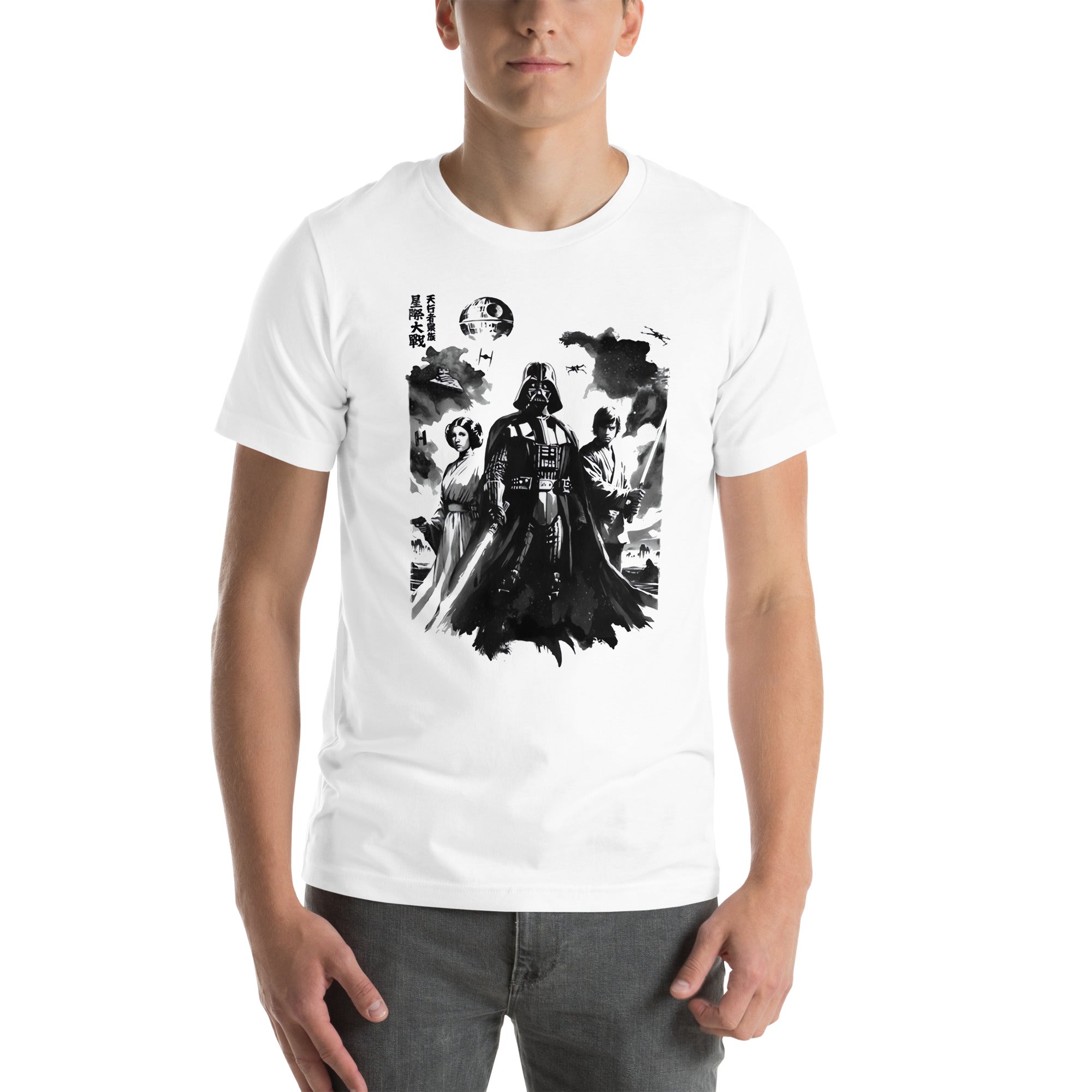 Playera The Skywalker, Disponible en la mejor tienda online para comprar tu merch favorita, la mejor Calidad, compra Ahora en Superstar! 